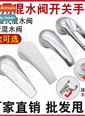 Water Heater Handle Adjustment Bathroom Switch Shower Shower