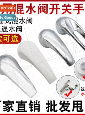 Water Heater Handle Adjustment Bathroom Switch Shower Shower