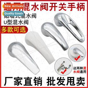 Water Heater Handle Adjustment Bathroom Switch Shower Shower