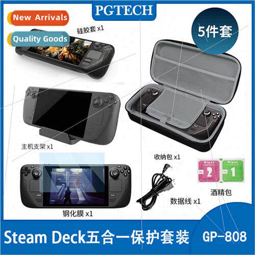 Steam Deck Host Storage Bag + Rubber Case + Stand + Tempered