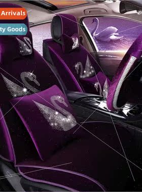 2018 New Full Surrounding Velvet Swan Autumn Winter Cushion