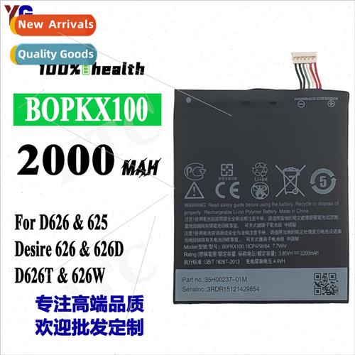 适用HTC cell phone battery D626/625 BOPKX100 built-in electr