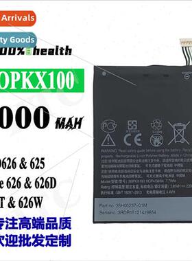 适用HTC cell phone battery D626/625 BOPKX100 built-in electr