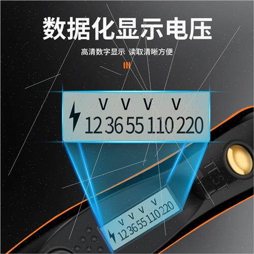 Aoneng AN-2000 zero fire line test digal intelligent househo