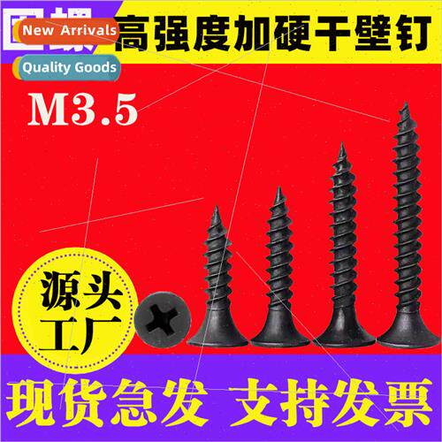drywall nails wallboard nails cross flat head screws tapping