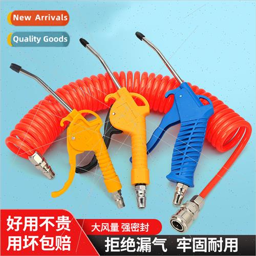 Pneumatic Hardware Tools Dust Gun Set Blow Gun Dust Blowing