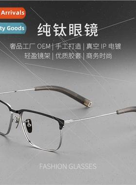 new square business wide rim tanium eyeglasses frames men wo