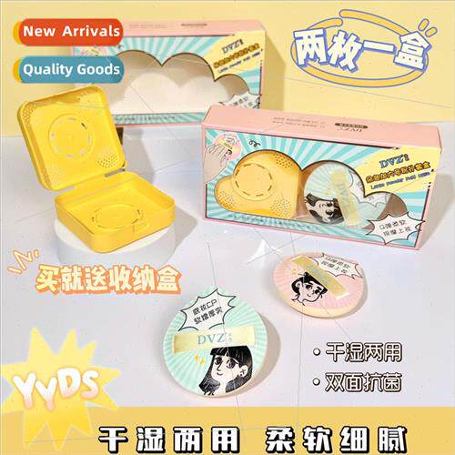 Duo Color Cotton Candy Plus ze Powder Puff Set Wet & Dry Sup