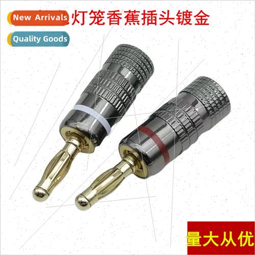 Gunmetal 4mm Lantern Banana Plug Copper Plated Aluminum Shel