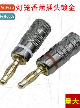 Gunmetal 4mm Lantern Banana Plug Copper Plated Aluminum Shel