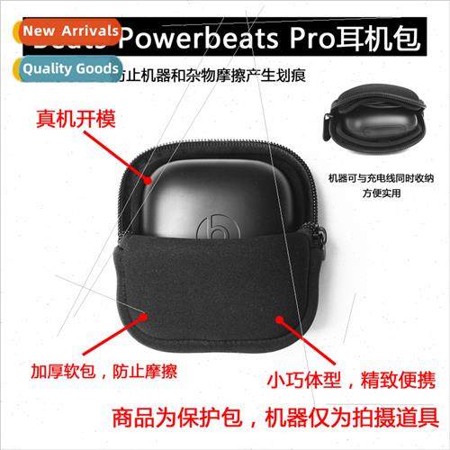 适用Beats Powerbeats Pro on-ear tr