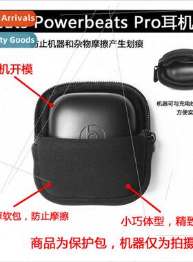 适用Beats Powerbeats Pro on-ear true wireless bluetooth spor
