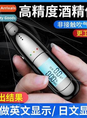 Alcohol tester check DUI blowing type special alcohol concen