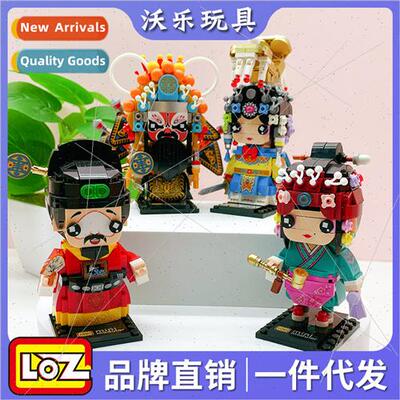 Small Pellet Building Blocks 1549-1552 Bully  Square Headed