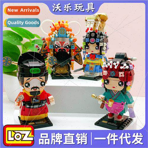 Small Pellet Building Blocks 1549-1552 Bully  Square Headed