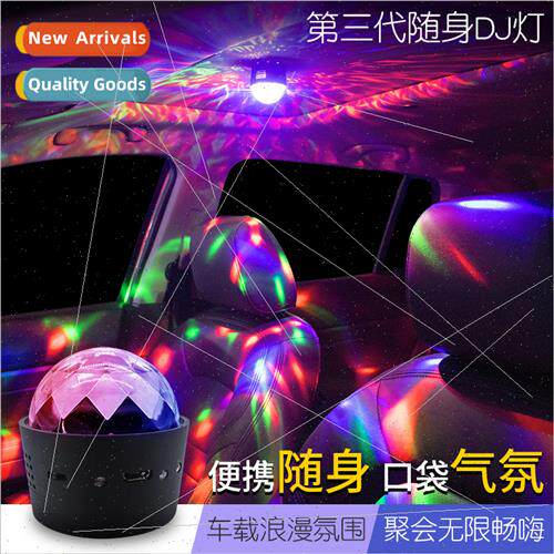 Car led decorative lights car DJ lights modified USB colorfu