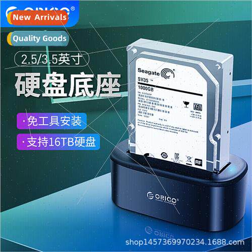 6218 USB3.0 Hard Disk Dock 2.5 inch 3.5 inch Universal Hard