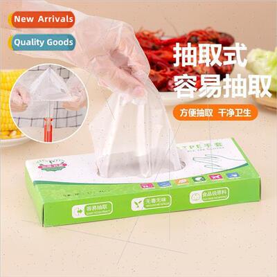 household disposable TPE gloves kitchen catering special fil