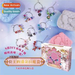 Children archaeology digging gemstone blind box bracelet nec