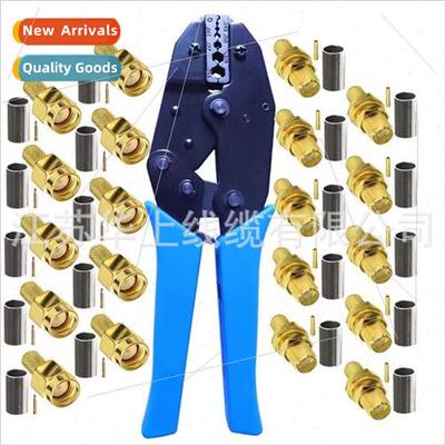 RF communication cable set A pair crimping pliers 10 SMA-J3