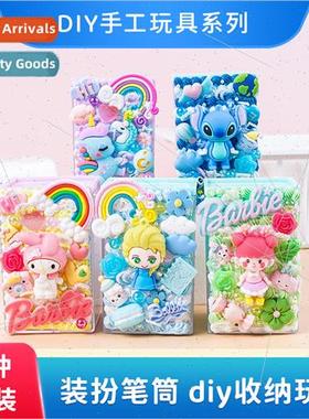 Children diy cream glue pen holder starry sky pen holder mat