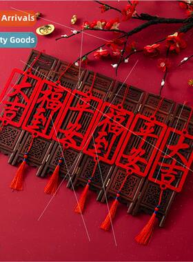 2024 decorations hangings housewarming happy scene layout Sp