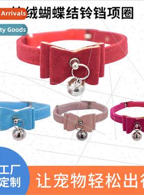 Flocking cat pet collar bell bow cat necklace jewelry pet su
