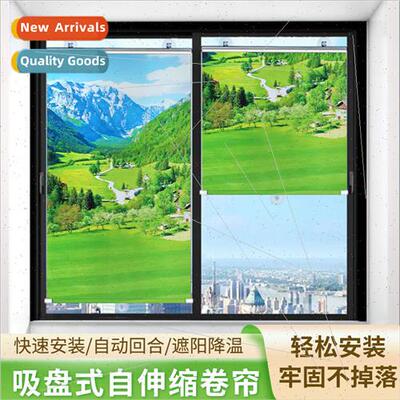 Suction Cup Sunshade Automatic Retractable Blackout Sunscree