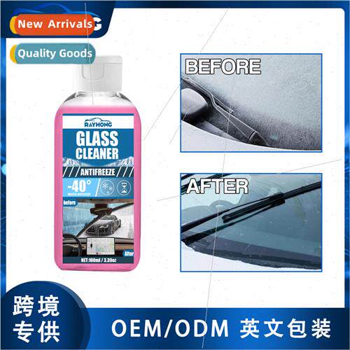 Antifreeze glass water car windshield antifreeze rain cleani