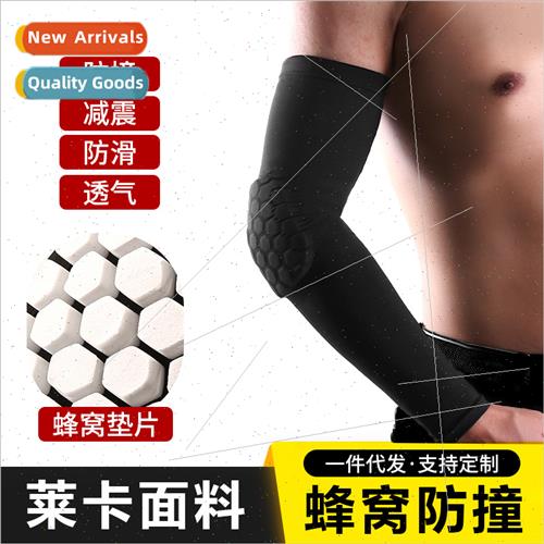 Honeycomb joint collision basketball sports arm guards summe