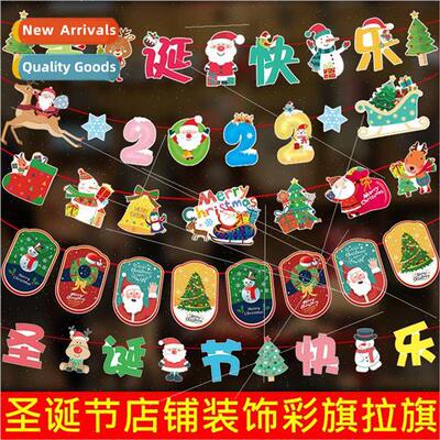 Christmas decorations pulling flags colorful flags pull flow