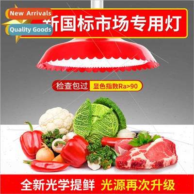 led pork market lights cooked vegetables frus seafood specia