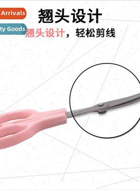 Embroidery Cocking Scissors Hand Embroidery Thread Scissors