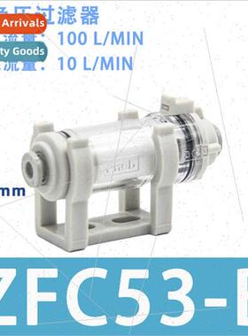 SMC type new ZFC53/54/75/76/77-B pipeline vacuum generator f