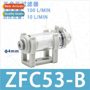 SMC type new ZFC53/54/75/76/77-B pipeline vacuum generator f