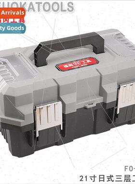 Tool box portable plastic box electrician maintenance large