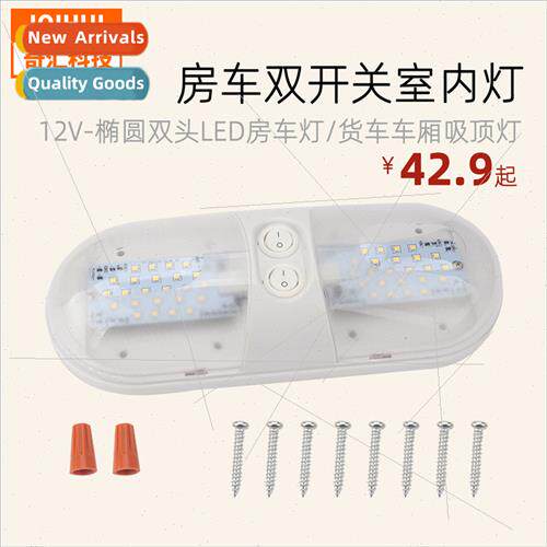 12V oval double head LED caravan light van compartment ceili