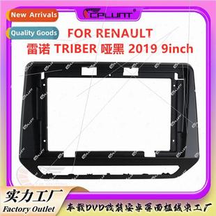frame player Variety set TRI Navigation frame适用RENAULT DVD