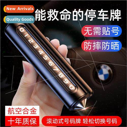 New Metal Temporary Parking Plate Window Breaker 2-in-1 Numb