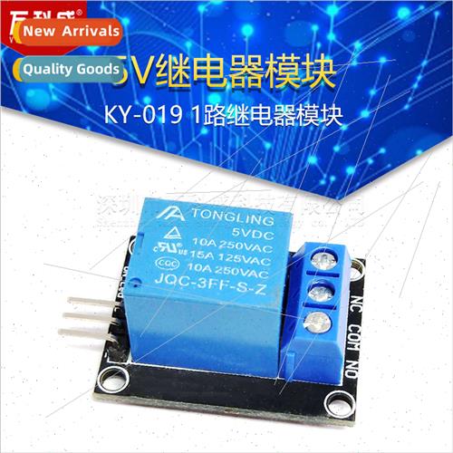 5V Relay Module KY-019 1-way Relay Module