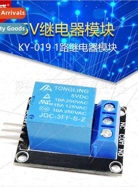 5V Relay Module KY-019 1-way Relay Module