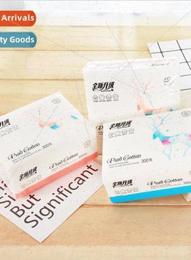 Pull-out paper towel household toilet paper facial tissue re