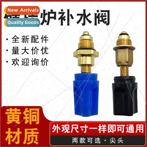 Wall-hung boiler refill valve water swch into water valve he