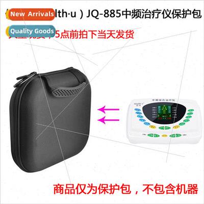 适用Kenzaki JQ-885 Physical Therapy Apparatus Intermediate F