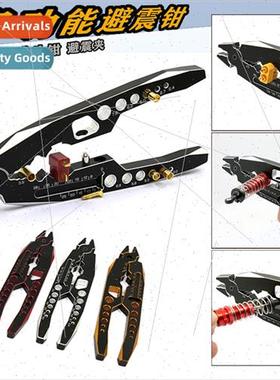 R/C Model Car Metal Multifunctional Shock Clamp Tie Rod Ball