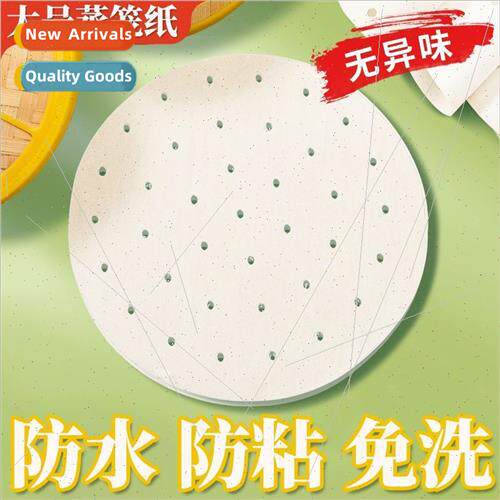 Steamer paper food-grade disposable -stick cage drawer steam