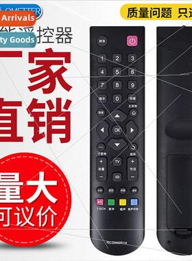 适用 to Lehua LCD TV remote control RC2000R14 shape key same