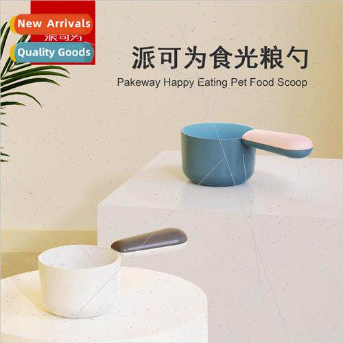 Food ght mple Dog Food Scoop Dog Food Scoop Thickened Model