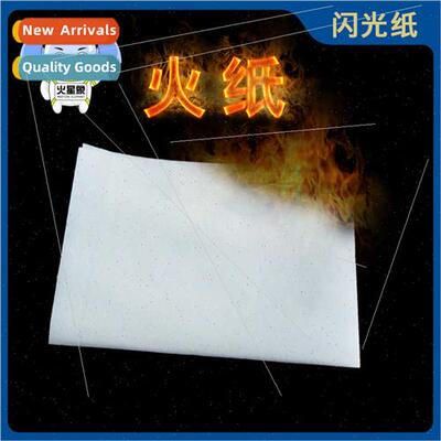 Glter Paper Fire Paper Supplies Magic Paper Flame Paper Ashl