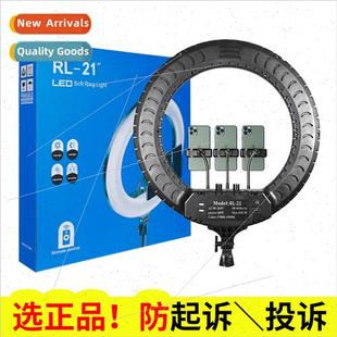 light beauty LEDRL18led professional RL21 photography inch